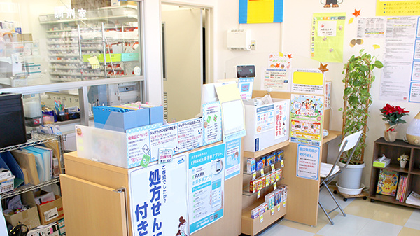 ハッピー調剤薬局　青森三内店の受付/カウンター