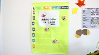 ハッピー調剤薬局　青森三内店の雑貨品