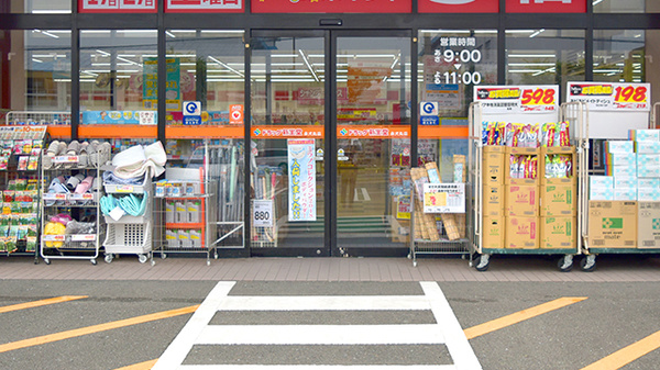 新生堂薬局永犬丸店の入口