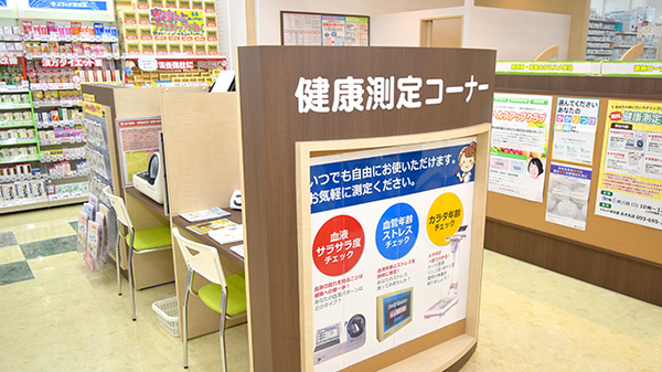 新生堂薬局永犬丸店のその他測定器