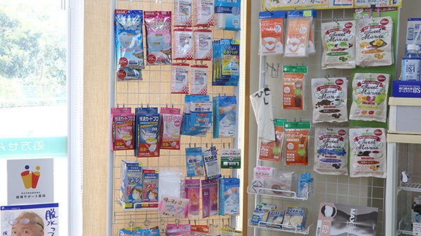 そうごう薬局 新三郷店の雑貨品