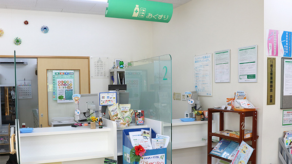 そうごう薬局 新三郷店の受付/カウンター