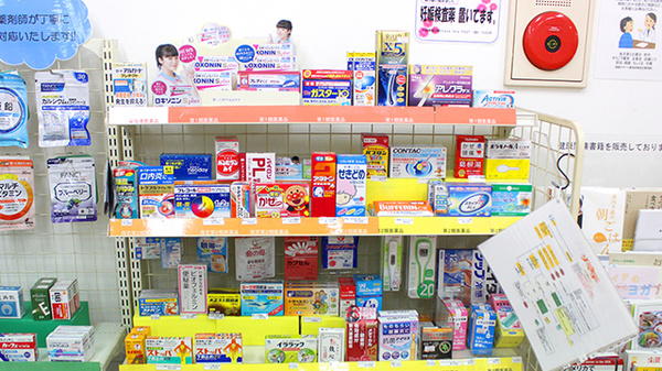 そうごう薬局 五香店の一般医薬品