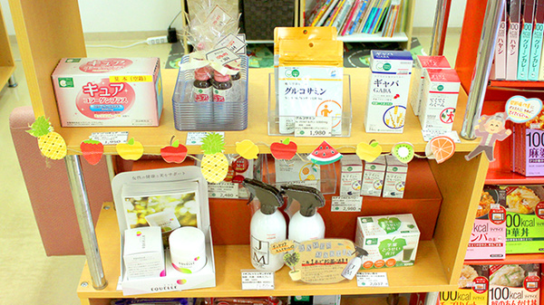 そうごう薬局 五香店の飲食物