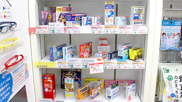 そうごう薬局　井荻店の一般医薬品