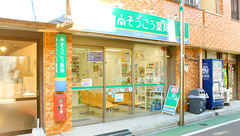 そうごう薬局　赤塚店の外観