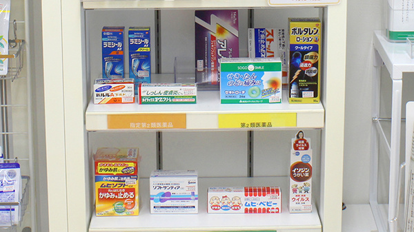そうごう薬局　赤塚店の一般医薬品