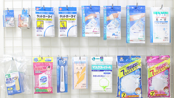 そうごう薬局　赤塚店の雑貨品