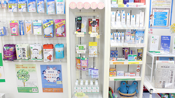 そうごう薬局　赤塚店の健康食品