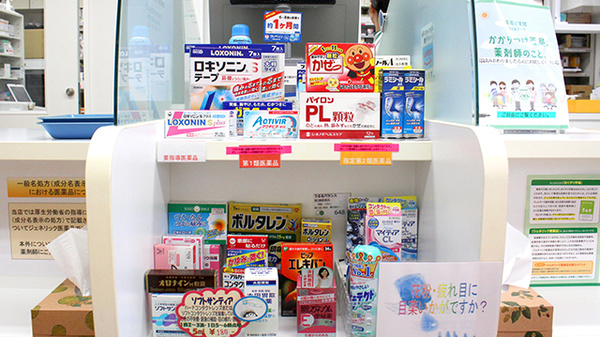 そうごう薬局 中野アリス店の一般医薬品