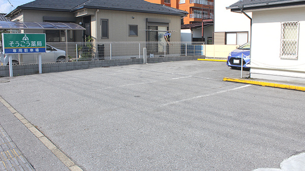 そうごう薬局　宇都宮店の駐車場