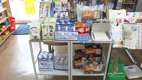 そうごう薬局　宇都宮店の飲食物