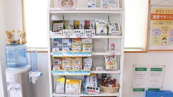 そうごう薬局　富田店の健康食品