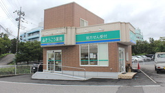 そうごう薬局　富田店の外観