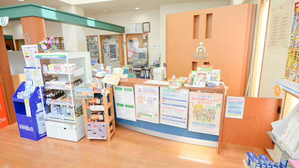 そうごう薬局 石丸店の受付/カウンター