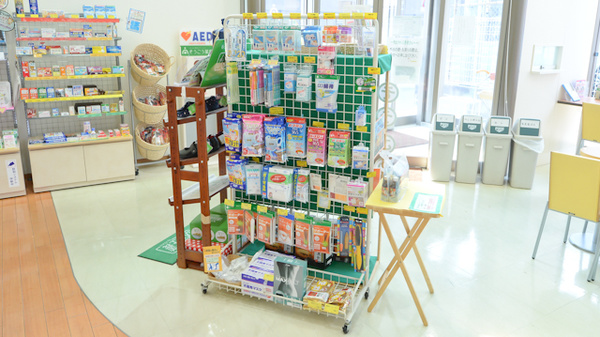 そうごう薬局 石丸店の雑貨品