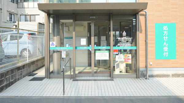 そうごう薬局 石丸店の入口
