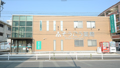 そうごう薬局 石丸店の外観