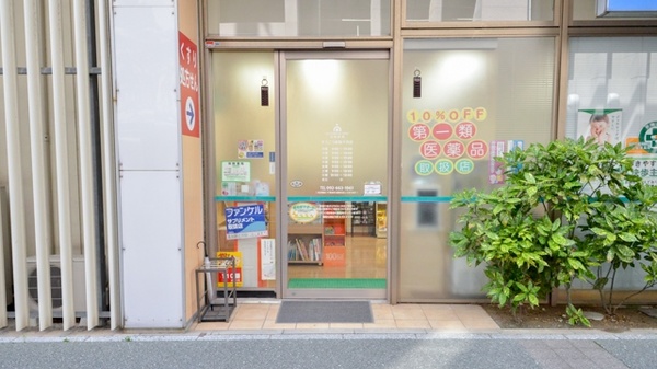 そうごう薬局 千早店の入口