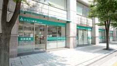 そうごう薬局 天神中央店の外観