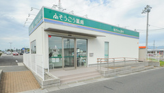 そうごう薬局　堀金店の外観