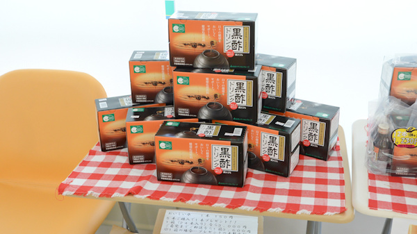 そうごう薬局 野方店の健康食品