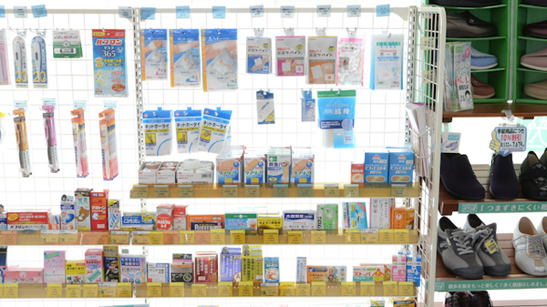 そうごう薬局 野方店の雑貨品
