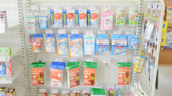 そうごう薬局 野方東店の雑貨品