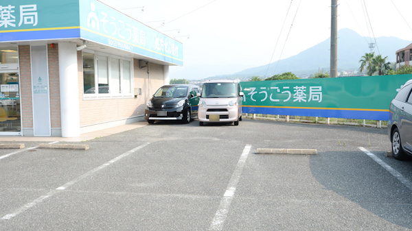 そうごう薬局 野方東店の駐車場