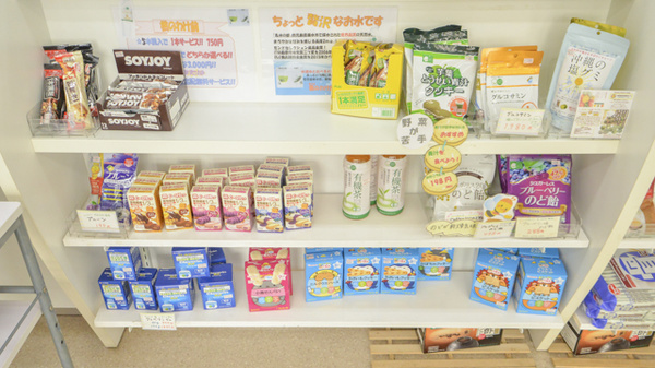 そうごう薬局 壺川店の飲食物