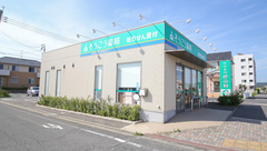 そうごう薬局 ひびきの店の外観