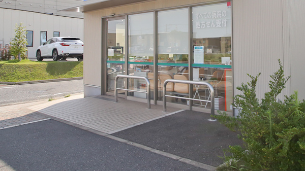 そうごう薬局 ひびきの店の入口