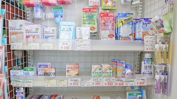 そうごう薬局 ひびきの店の雑貨品