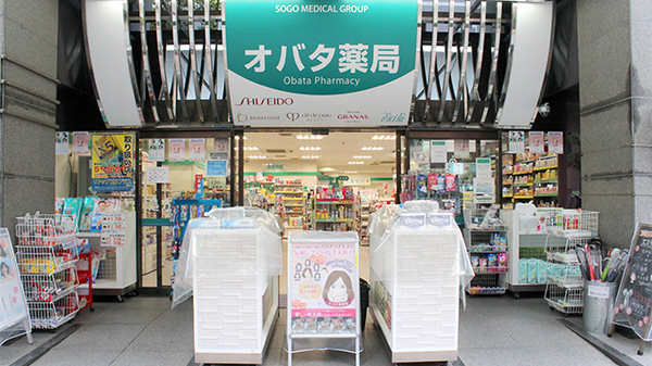 そうごう薬局 麻布十番店の入口