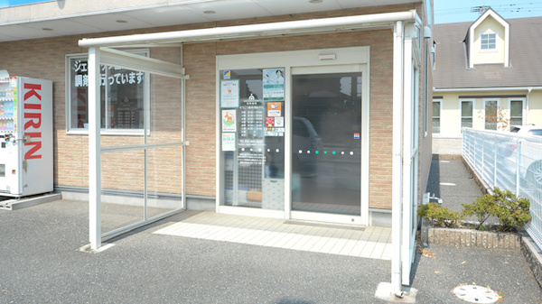そうごう薬局　周船寺店の入口