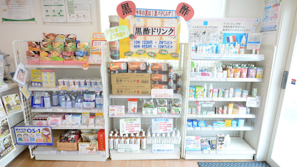 そうごう薬局　周船寺店の雑貨品