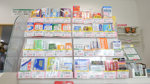 そうごう薬局　周船寺店の一般医薬品