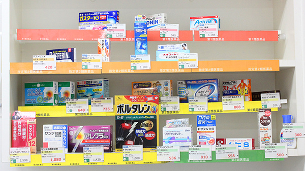 そうごう薬局 蒲田駅西口店の一般医薬品