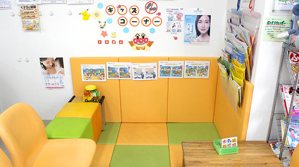 そうごう薬局 大泉学園店のキッズ用設備