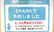 そうごう薬局 権太坂スクエア店のネット受付対応
