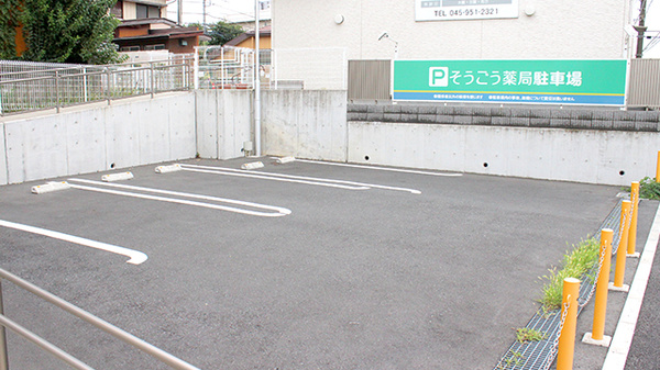 そうごう薬局 今宿店の駐車場