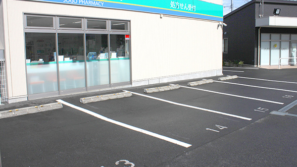 そうごう薬局 長津田店の駐車場
