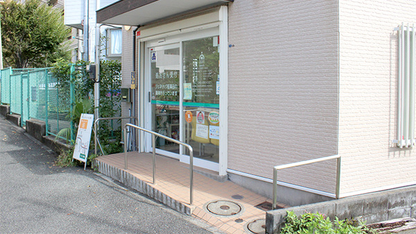 そうごう薬局 大船店の入口