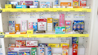 そうごう薬局 あざみ野店の一般医薬品