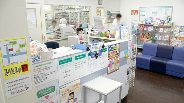 そうごう薬局　鵠沼店の受付/カウンター