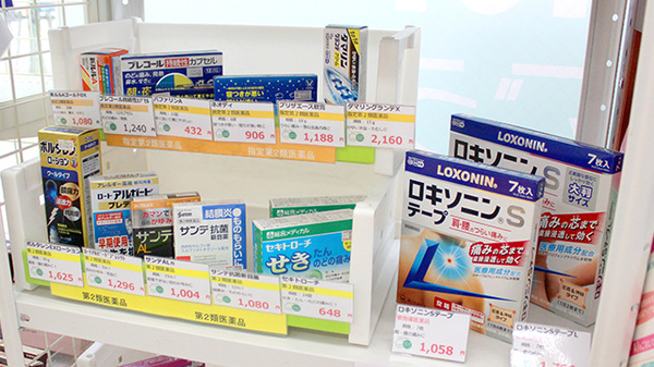 そうごう薬局 浦安店の一般医薬品