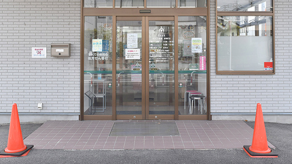 そうごう薬局 群馬町店の入口