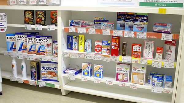 そうごう薬局 盛岡中央通店の一般医薬品