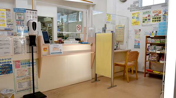 アイケイ調剤薬局の受付/カウンター