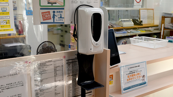 アイケイ調剤薬局の感染予防対策